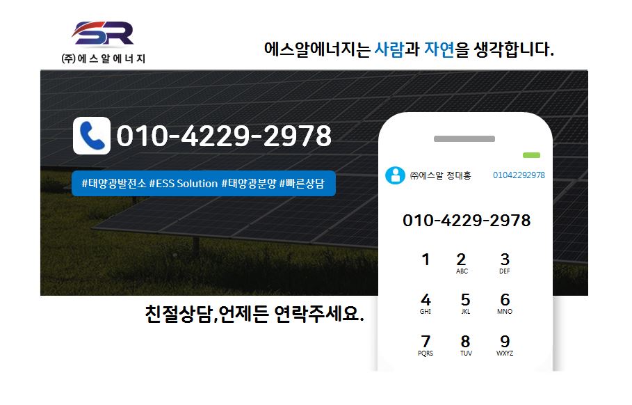 (주)에스알 이미지
