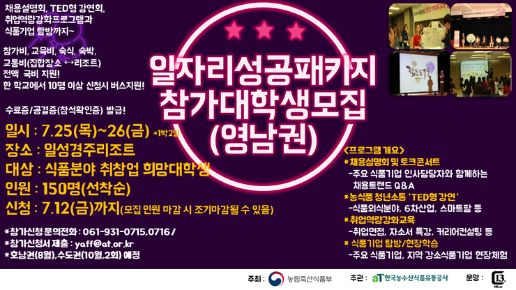 성공축산유통 이미지
