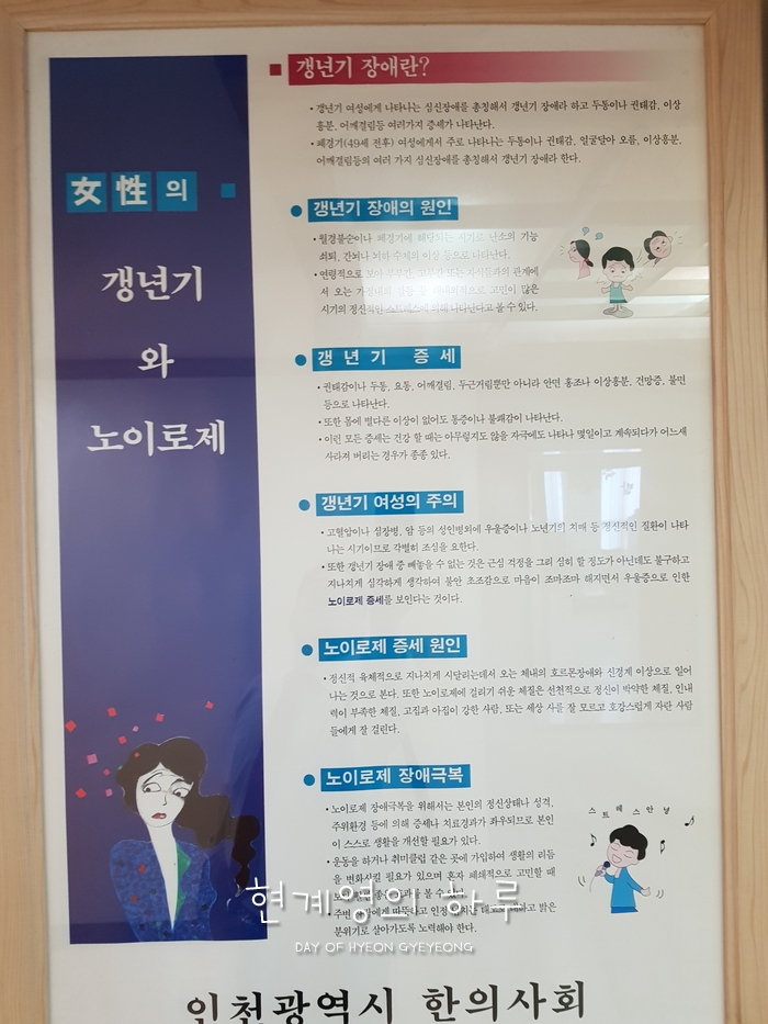 천광한의원 이미지