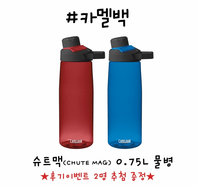 마운트립 이미지