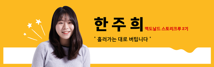 맥도날드목포석현점 이미지