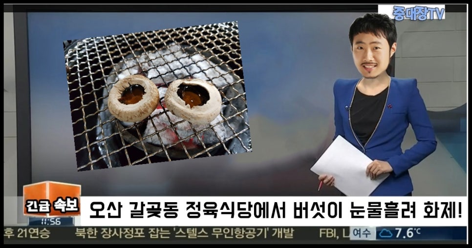 미소짓는한우 이미지