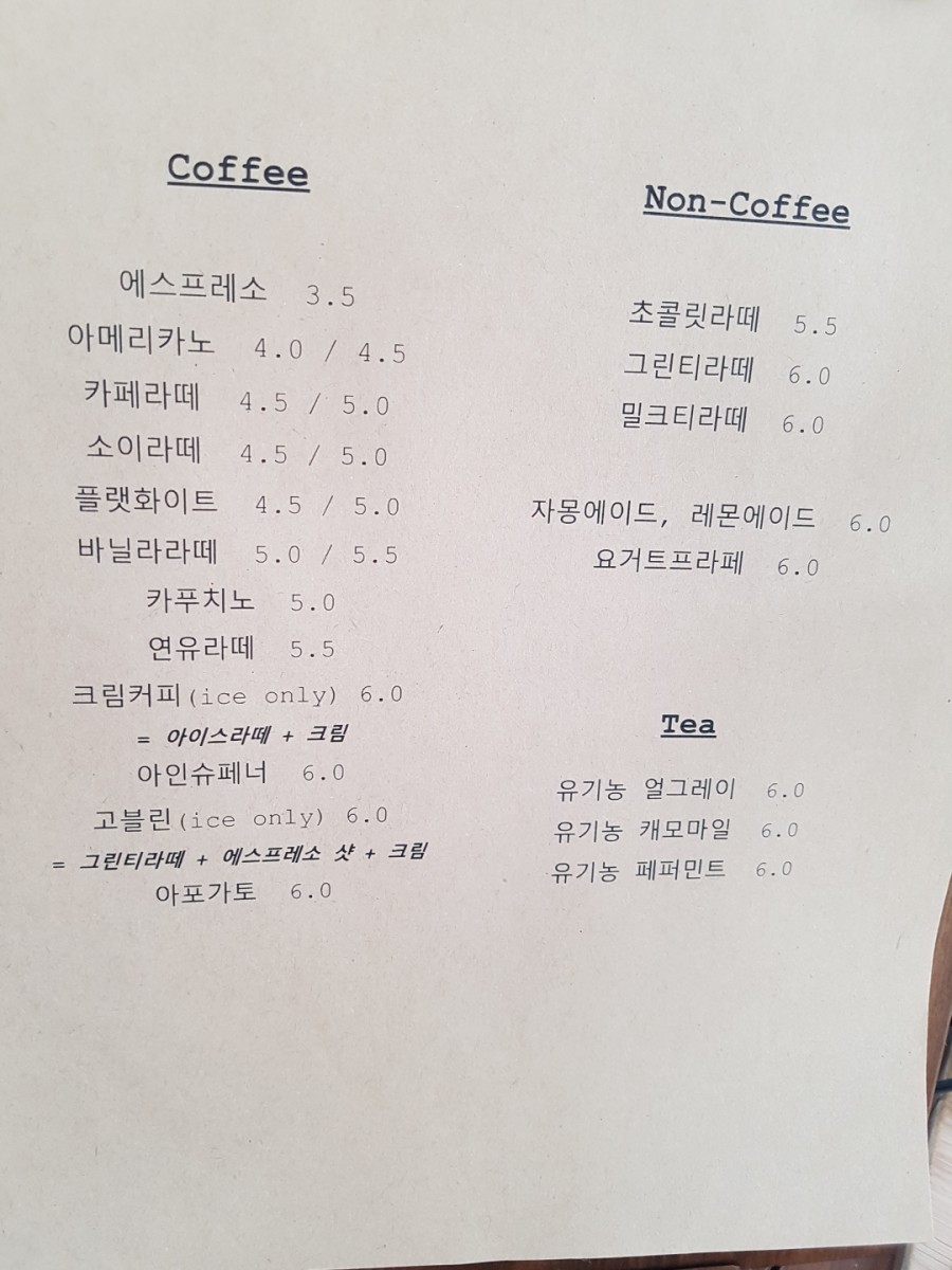 딜쿠샤커피 이미지