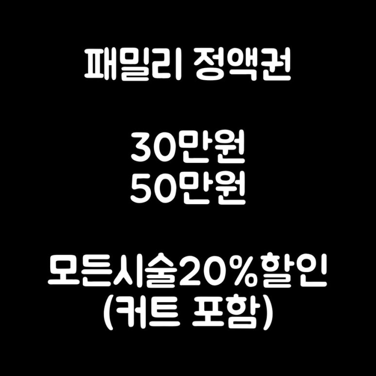 헤어빈 이미지