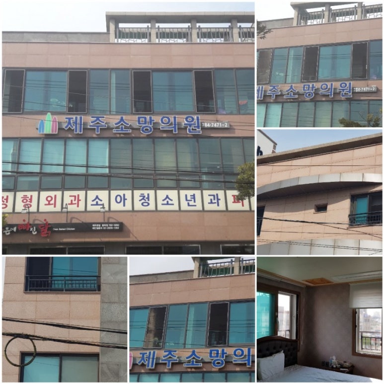 소망클린 이미지