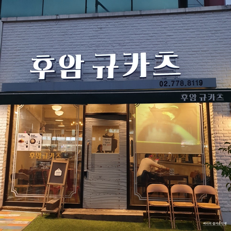 (주)후암 이미지