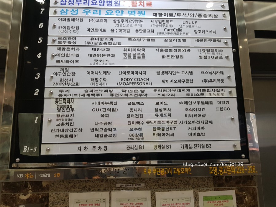 88쌀롱 이미지