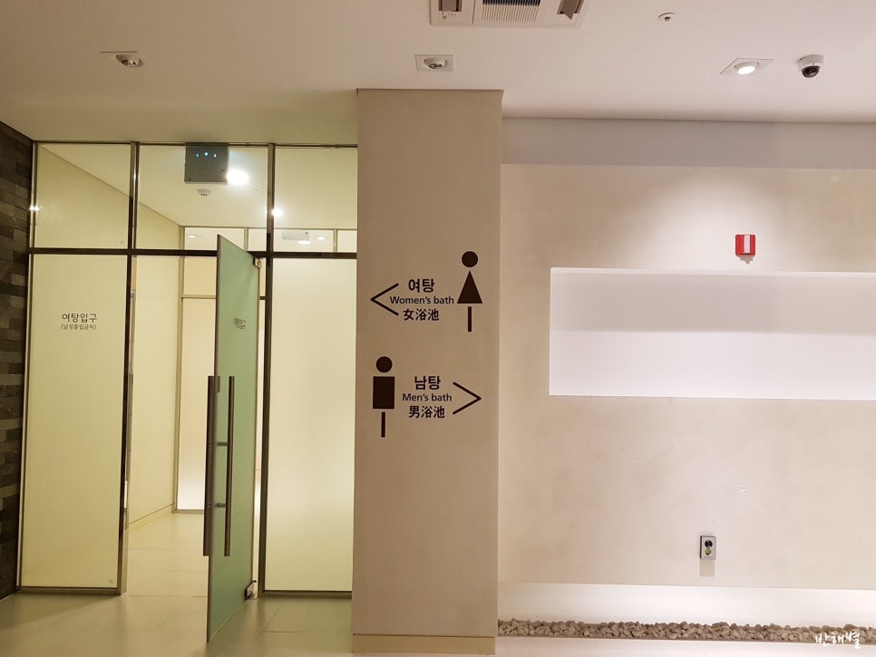 스파매점남탕 이미지