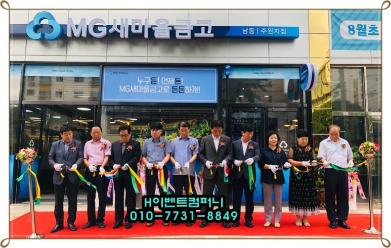주원지점 이미지
