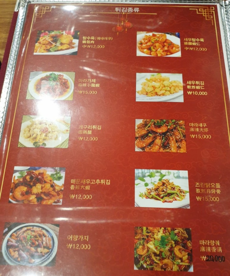 역전할머니맥주평거점 이미지