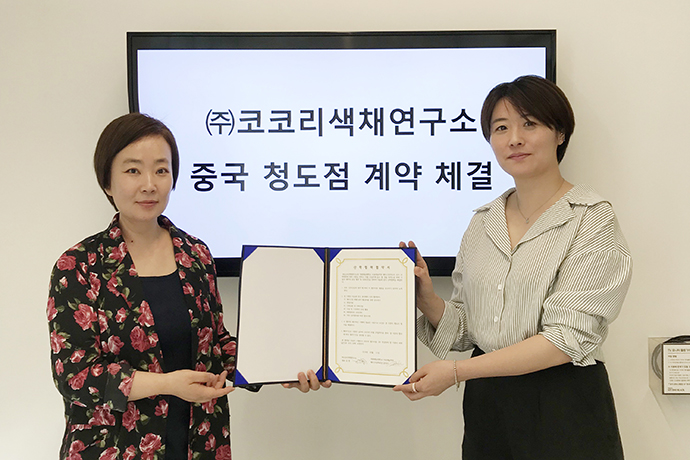 코코리색채연구소 이미지