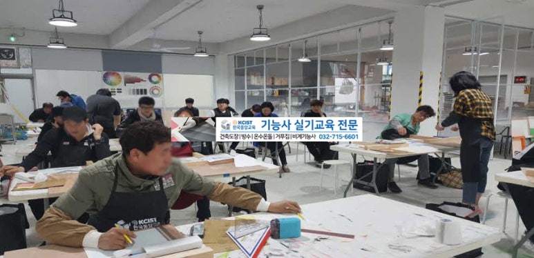 한국중앙건축학원 이미지