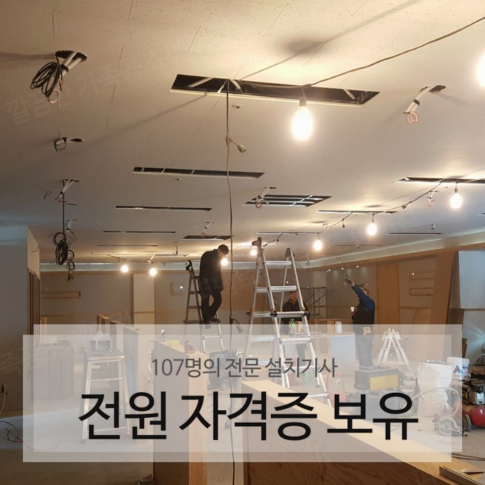 으뜸냉난방기 이미지
