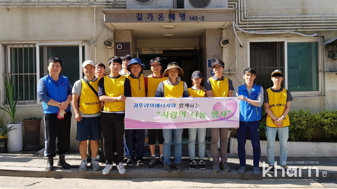 길가온 혜명 이미지