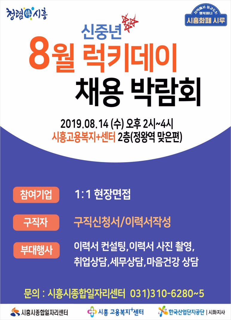 럭키데이 이미지