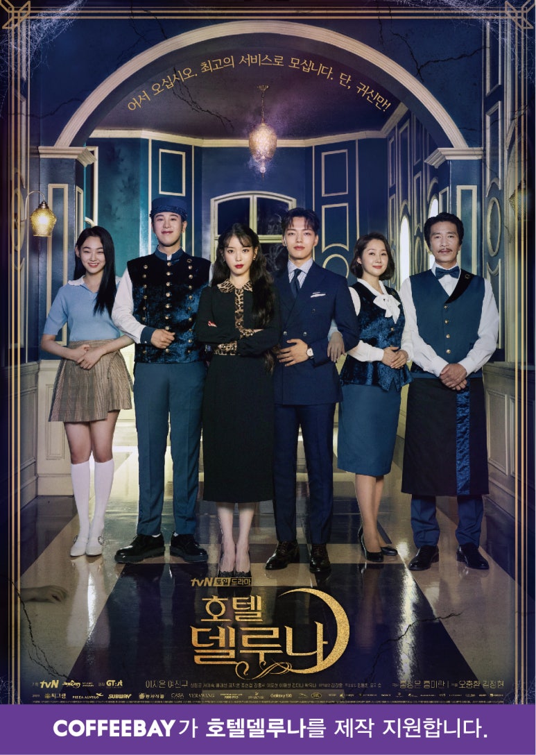 주식회사 커피베이 이미지