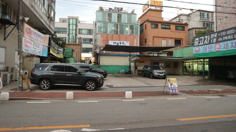 병점족발 이미지