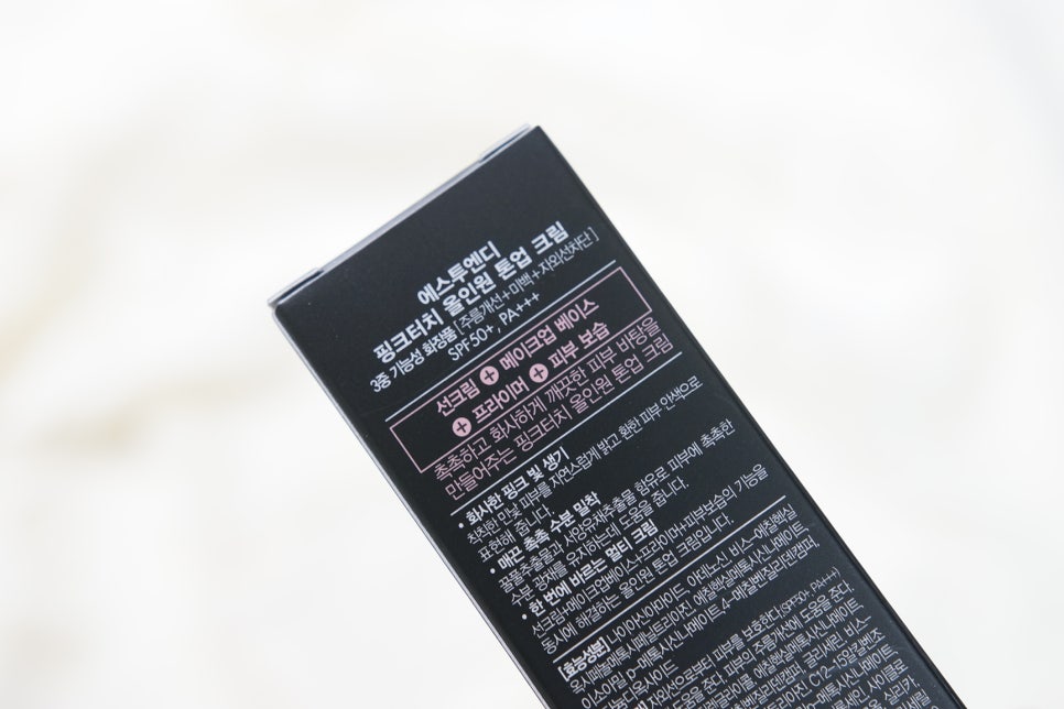 위드핑크 이미지
