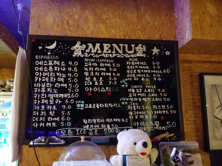 신야드로갤러리카페 이미지