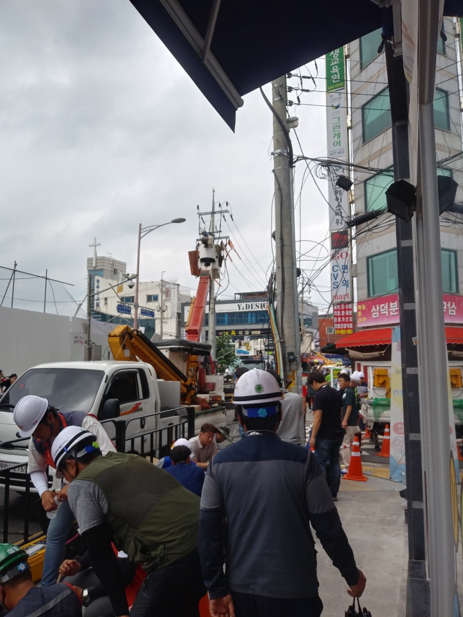 삼덕공사 이미지