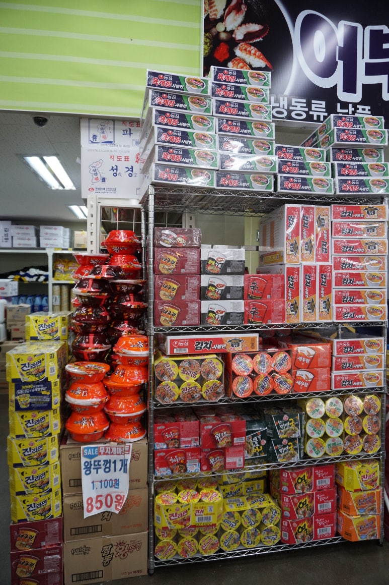 덕산마트 이미지