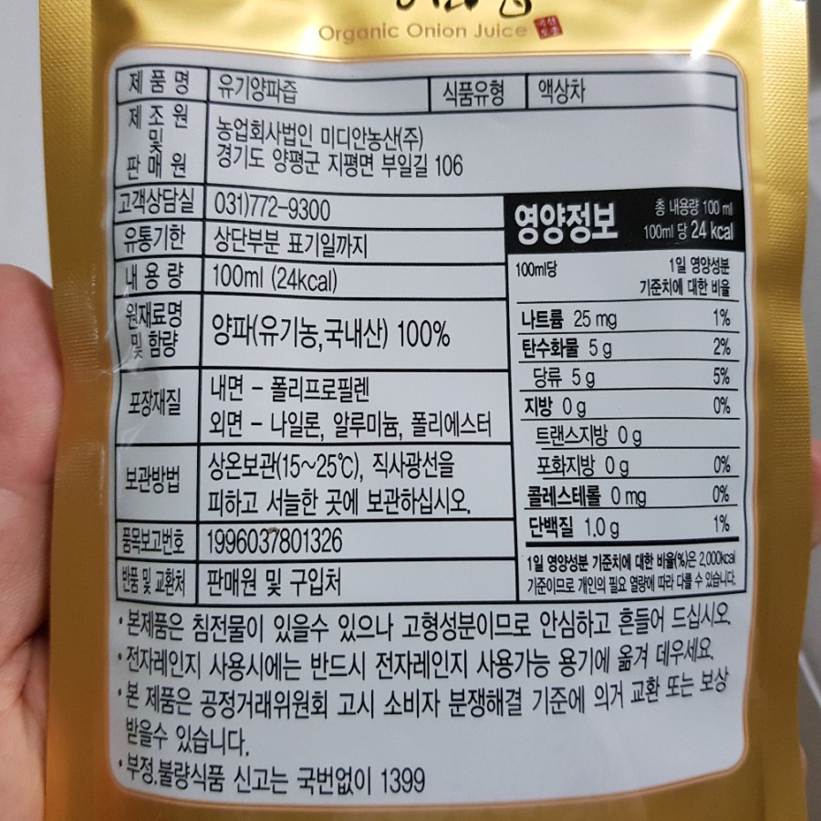 (주)양평축산 이미지