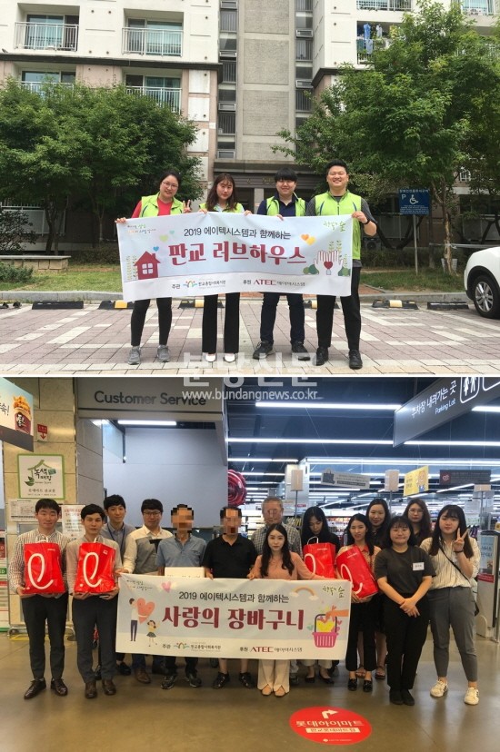 (주)에이텍 이미지