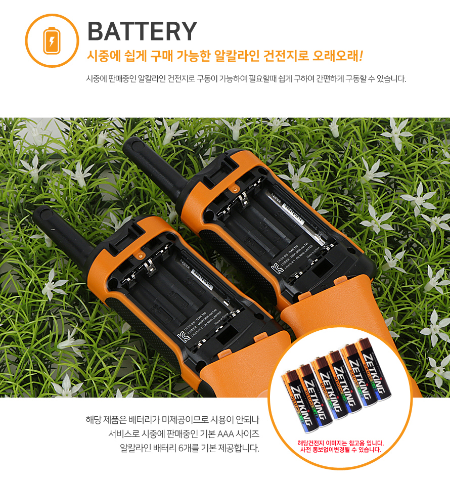 주식회사 바로이노베이션 이미지