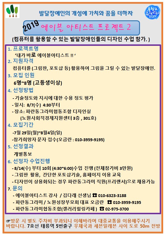디자인에이블 이미지
