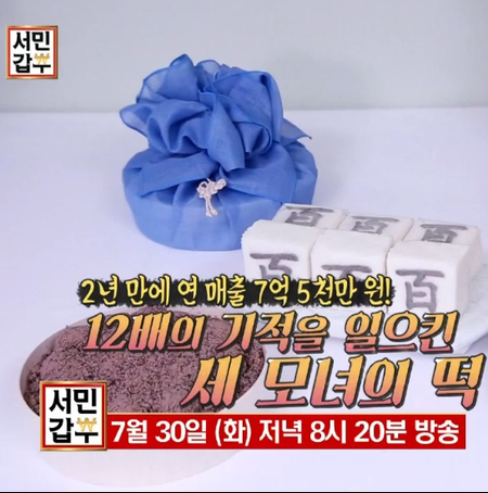 떡공방 이미지