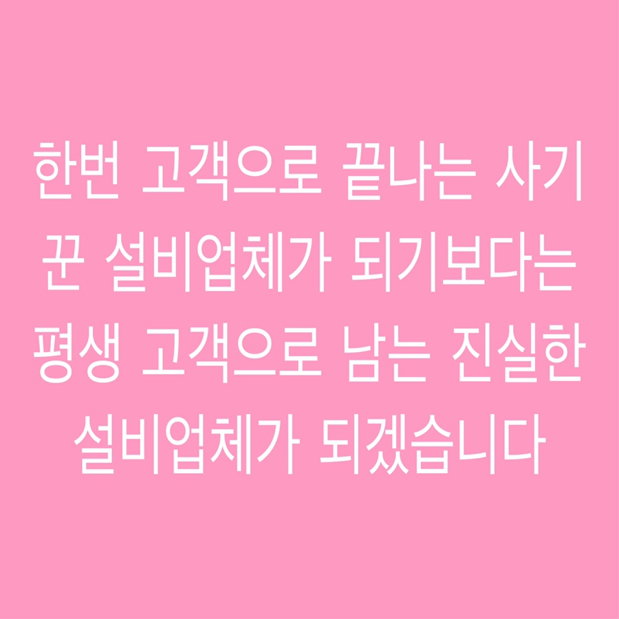 강북구싱크대막힘 이미지