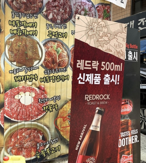 신마포숯불갈비 이미지