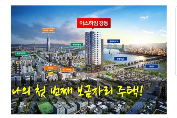 강동종합정비 이미지