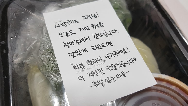 족발삶는마을 이미지