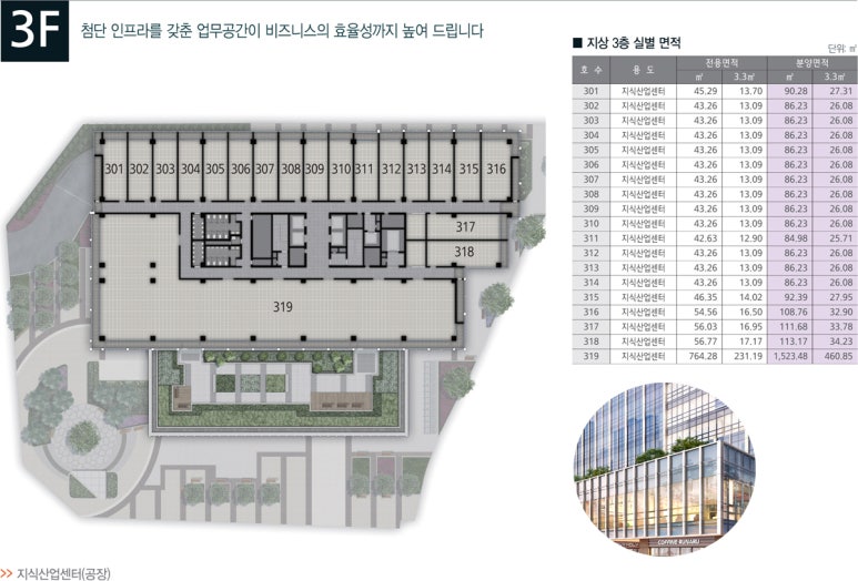 태영산업 이미지