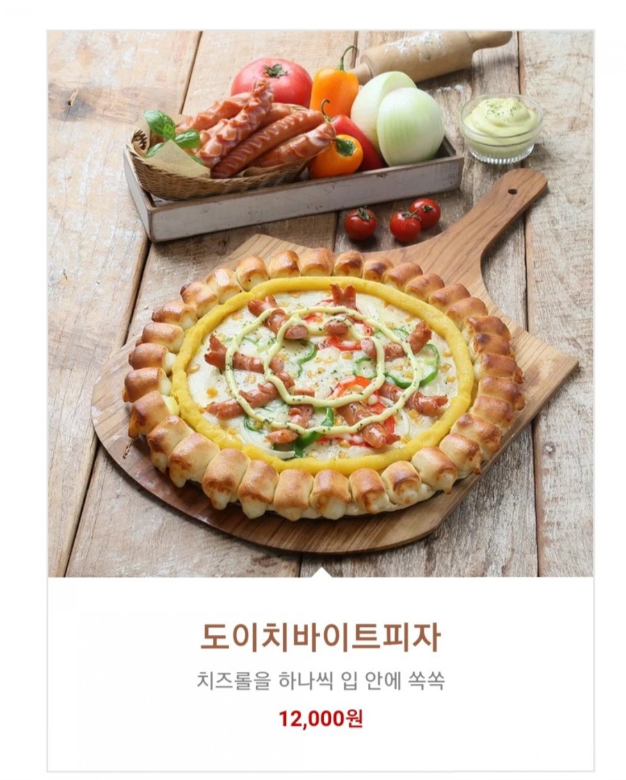 피자스쿨상동역점 이미지