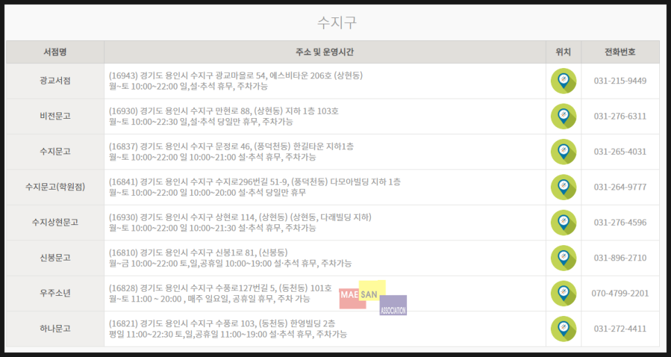 블루키문고 이미지