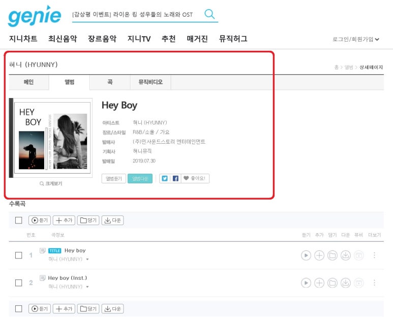 화엔터테인먼트(주) 이미지