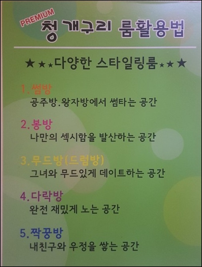 청개구리노래연습장 이미지