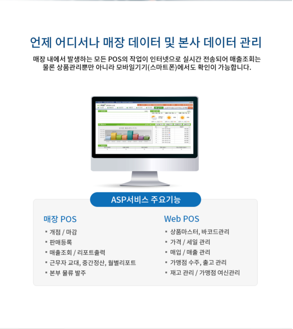 포스아이엔씨 이미지
