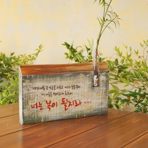요셉의창고 이미지