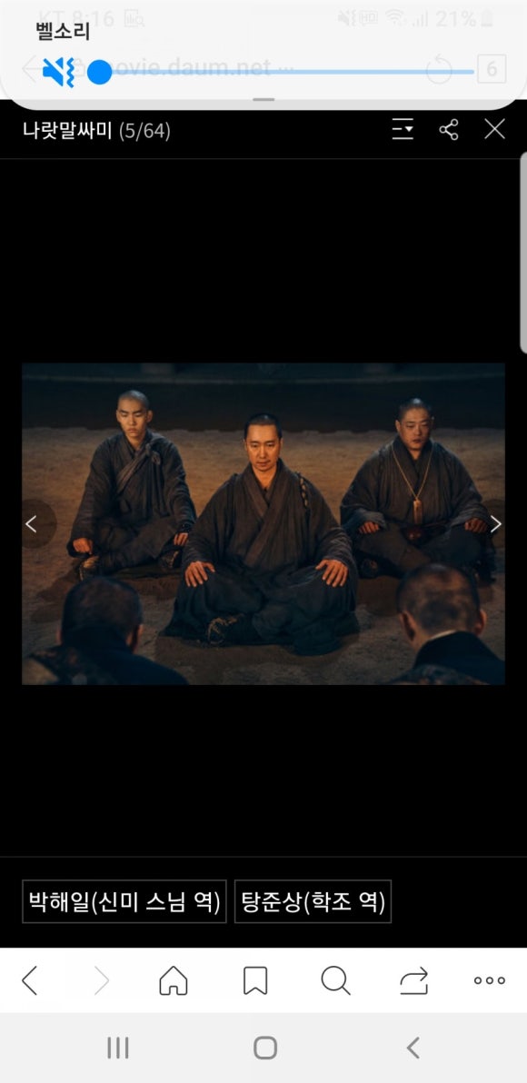 서천군 기벌포영화관 이미지