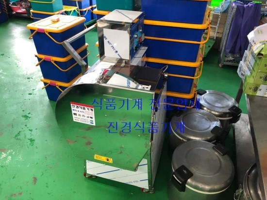 진경식품 이미지