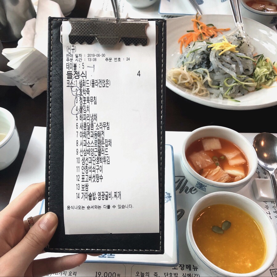 가마솥동태찌개생선구이 이미지