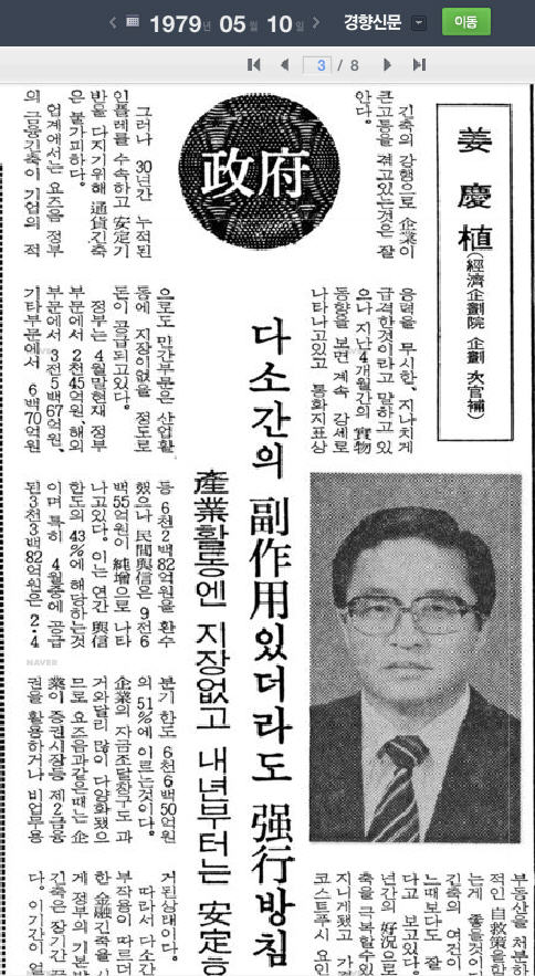 기획원이 이미지