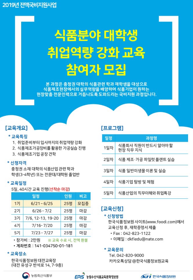 새로식품 이미지