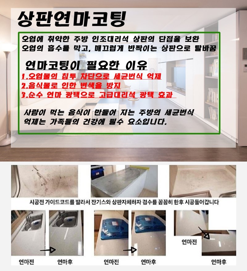 유니홈클린 이미지