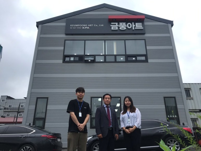 (주)금풍 이미지
