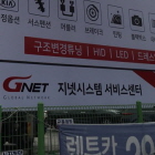 덱스크루청주점 이미지