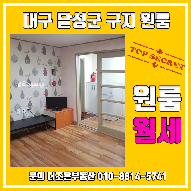 더조은세탁소 이미지